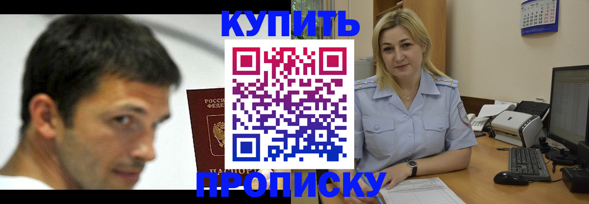 временная регистрация гарантия в Новоуральске
