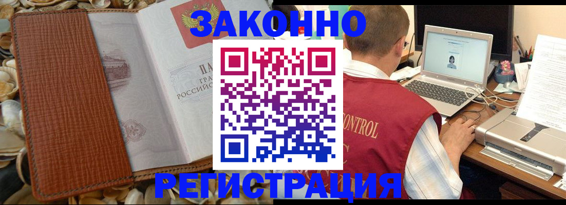регистрация для школы в Новоуральске