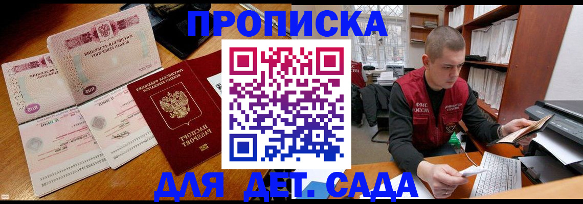 временная регистрация законно в Новоуральске